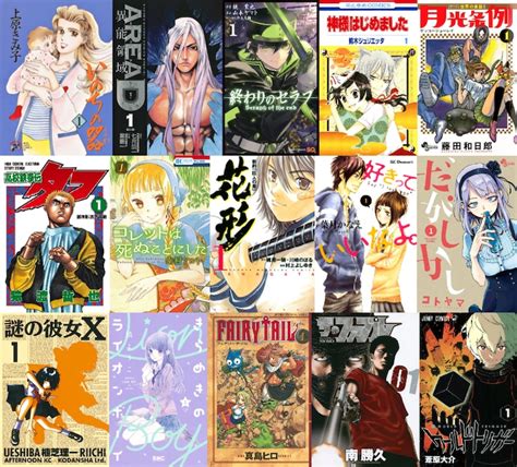 【連載】今が読みどき！無料のマンガ コミックナタリー
