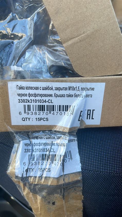 Новые гайки на колеса — ГАЗ Газель Next, 2,8 л, 2021 года | тюнинг | DRIVE2