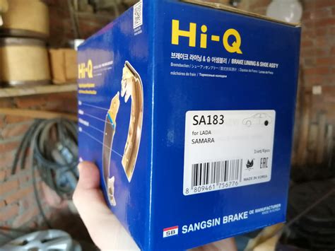 SA183 Колодки тормозные 1118 калина, 2170 priora с abs задние SANGSIN ...