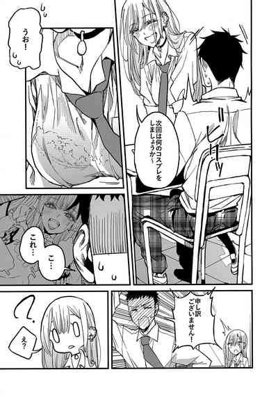 Koi Nhentai Hentai Doujinshi And Manga