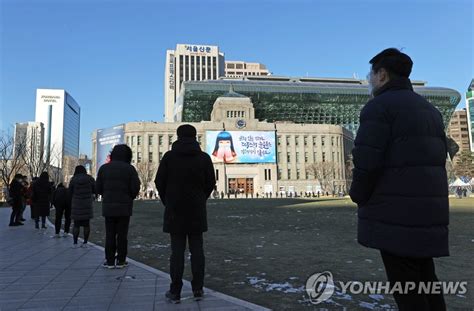 서울광장에 줄 선 시민들 연합뉴스