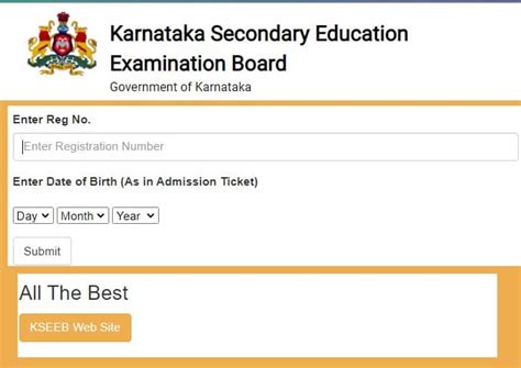 Karresults Nic In Sslc Result Direct Link S S L C