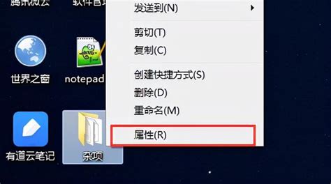 Win7怎么样显示隐藏文件夹（隐藏文件和显示隐藏的文件怎么设置） 说明书网