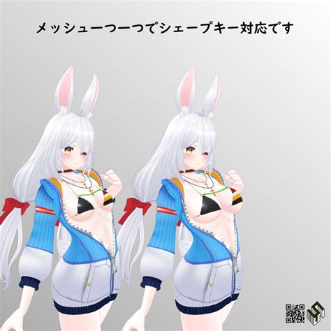 卯月用ビキニパーカー Bikini Parker for Uzuki seele BOOTH