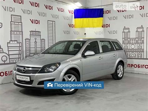AUTO.RIA – Продам Опель Астра 2014 бензин 1.6 універсал бу у Києві ...