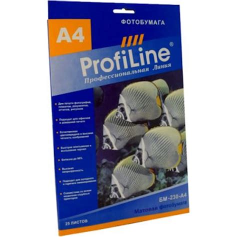 Матовая фотобумага ProfiLine 230 г/м2, А4, 50 листов, 2880 dpi PL_MP ...