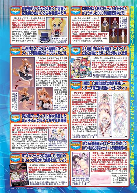 BugBug Page Nhentai Hentai Doujinshi And Manga