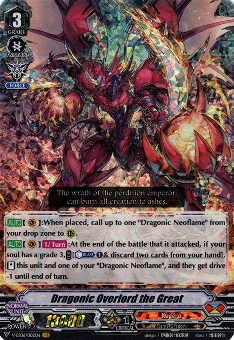 Dragonic Overlord The Great Cardfight Vanguard Wiki Fandom