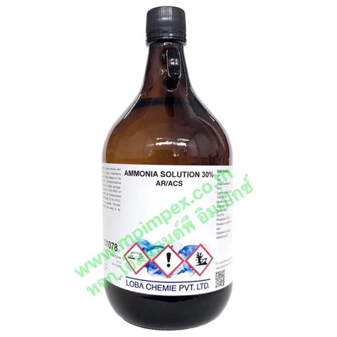 Loba Chemie AMMONIA SOLUTION 30 2 5 ลตร M P IMPEX นำเขาและ