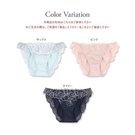 フランデランジェリー fran de lingerie 品ありチュールフラワーデイリー使いに ノーブルティアラブラ ショーツ ショーツ返品不可商品 ブルー ファッション