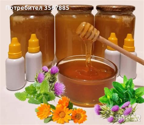 Билков пчелен мед в Пчелни продукти в гр. Пловдив - ID38887679 — Bazar.bg