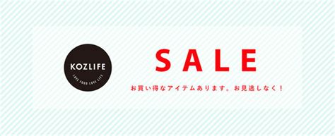 【おめかしの必需品】春ファッションの主役になれるアクセサリー。 Kozlife コズライフ キナリノモール