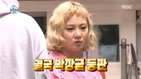 HOT Make food delicious 나 혼자 산다 YouTube