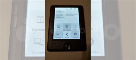 Электронные книги Ritmix купить в Санкт-Петербурге | Электроника | Авито