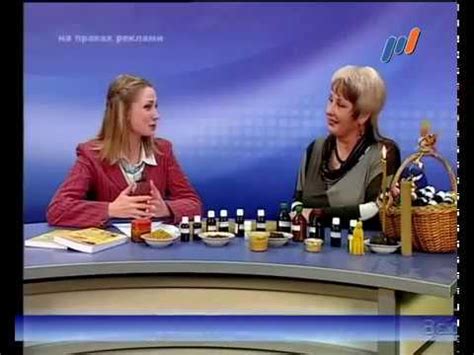 Чухрай Татьяна Михайловна про апитерапию и продукты пчеловодства для ...