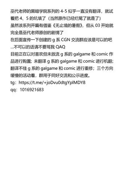 St Margareta Gakuen Black File 5 聖瑪格麗特學園 暗黑档案5 nhentai hentai doujinshi and manga