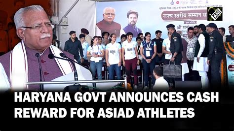 Haryana Govt Announces Cash Reward Of Crores For Medal Winning