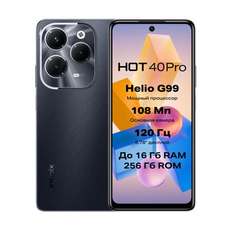 Смартфон Infinix HOT PRO X купить по выгодной цене в интернет магазине OZON