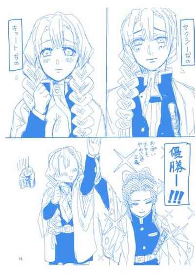 Web Sairokushuu Nhentai Hentai Doujinshi And Manga