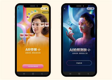 パーフェクト社のaiとarを駆使したdxサービス各種を花王がwechatで展開するミニアプリ「花王life」 にて提供開始！ Perfect