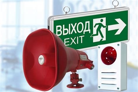 Монтаж систем звукового оповещения о пожаре в Москве