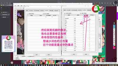 授人以鱼不如授人以渔 淫书馆 从零开始的本子机翻教程 nhentai hentai doujinshi and manga