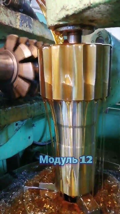 Зуборезка. Вал-шестерня #metalworking #gear #cnc - YouTube