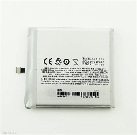 Meizu BT51 Battery