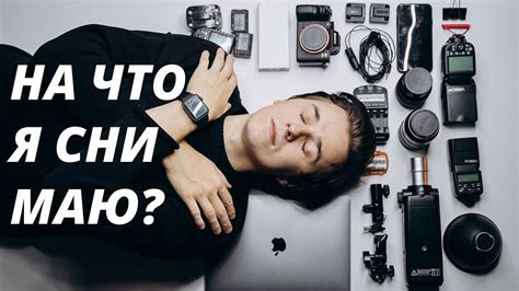 Фототехника для съемок выпускных альбомов и не только. - YouTube