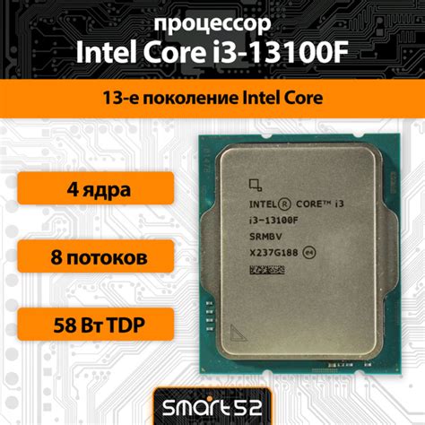 Процессор Intel Core i3 13-го поколения, OEM (без кулера), 4 яд., 3.4 ...