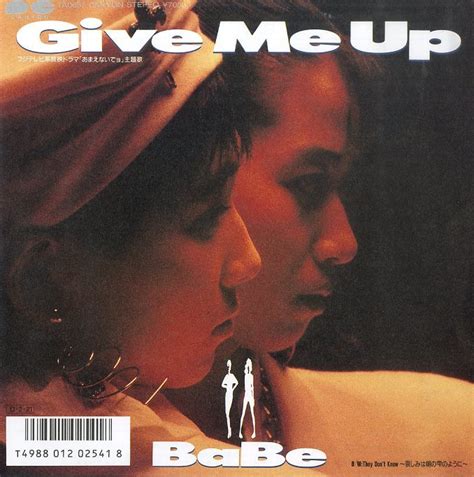 C00075054 EP Babe Give Me Up They Dont Know 哀しみは朝の雫のように は行 売買されたオークション