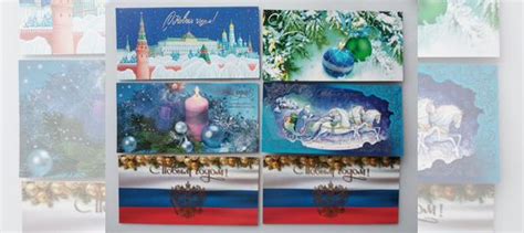 Новогодние открытки купить в Москве с доставкой | Хобби и отдых | Авито