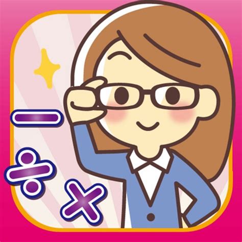 Brain Training - Math Game by ArgeWorld