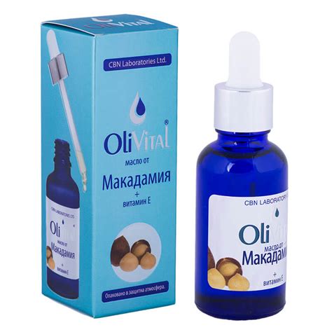 Чисто студено пресовано Масло от Макадамия + Раст. Витамин Е OliV