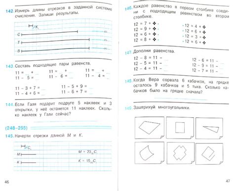 Математика 4 Класс Давыдов Горбов Микулина Ответы - fiberlibrary