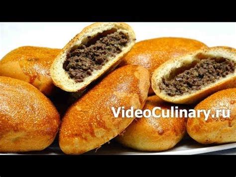 YouTube | Рецепт мармелада, Пирожки, Рецепты еды