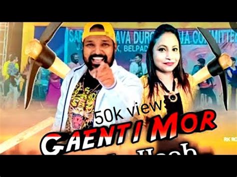 Gaenti Mor Full Album Video Ll Ruku Sona Ll New Sambalpuri Video Song