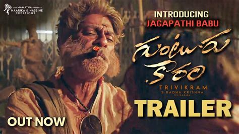 Guntur Karam Jagapathi Babu First Look Teaser Mahesh Babu Guntur