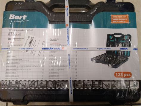 Набор инструментов Bort BTK-123, 123 предмета — купить в интернет ...