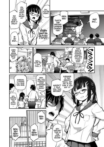 Iinchou Wa Oshiri Ga Yowai The Prez S Weak Ass Hole Nhentai Hentai Doujinshi And Manga