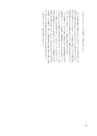 V Ga Dekai Hon Nhentai Hentai Doujinshi And Manga