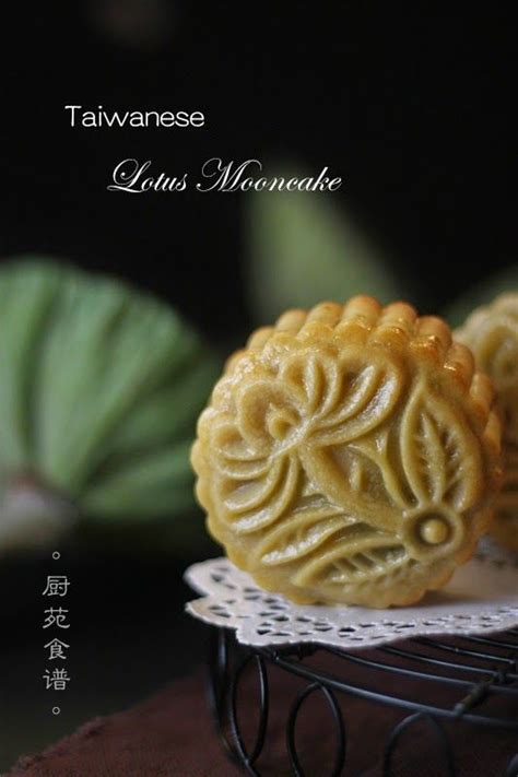 Moon Cake Taiwanese Allrecipes Waffles Savory Kuroo Breakfast