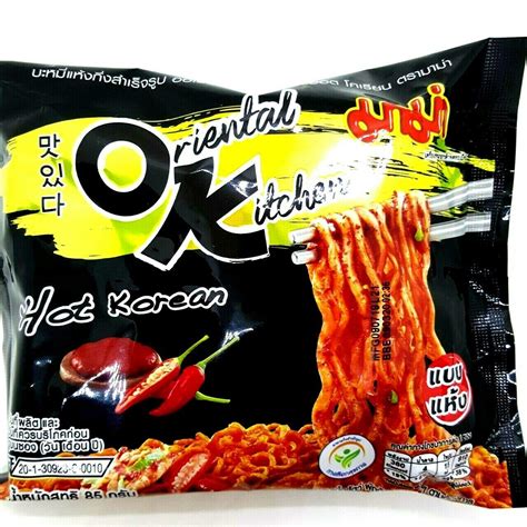 MAMA Oriental Kitchen Noodles 85g Hot Korean Pack Of 3 Amazon In Grocery Gourmet Foods