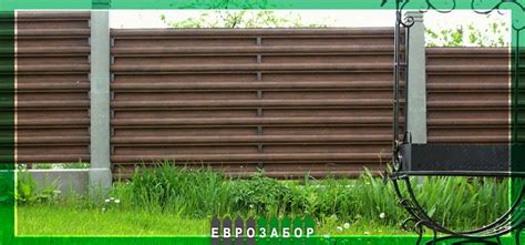 Забор из металла с установкой под ключ: цены с фото на нашем сайте