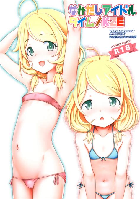 Character Kozue Yusa Nhentai Hentai Doujinshi And Manga