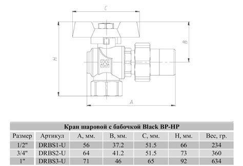 Купить Кран шаровый угловой с американкой RAFTEC BLACK 3/4" DRBS2-U ...