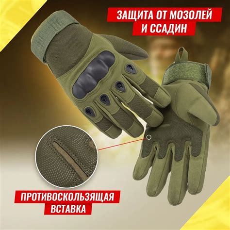 Перчатки купить на OZON по низкой цене (1726718308)