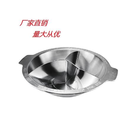 Cooking Ware Stainless Steel Double Flavor Pot Hot Pot With Divider Yuanyang Pot Shahe China