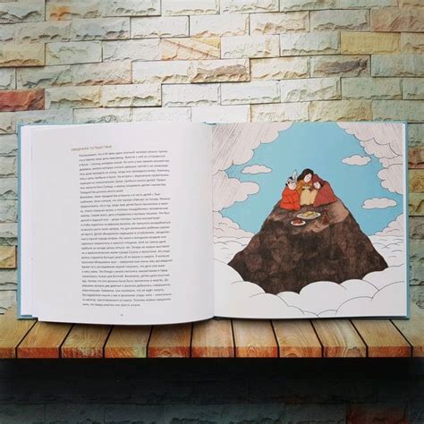 Книга: Кто боится мумий? - Флер Дожей. Купить книгу, читать рецензии ...