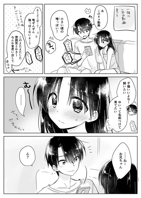 Odekake Sex Soushuuhen Page Nhentai Hentai Doujinshi And Manga